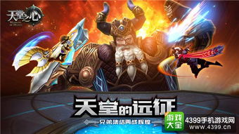 天之恒手游零氪也能当大佬？解锁隐藏机制+跨服对战核心技巧全解析