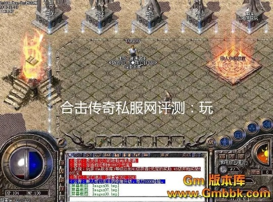 2026合击传奇私服网站怎么选？实测靠谱服+避坑指南+核心玩法全解析