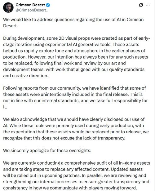 红色沙漠针对AI素材致歉，承认失误将全面替换