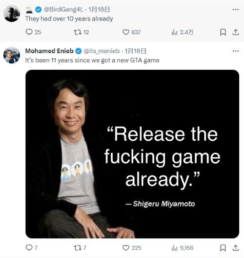 GTA6疑似泄露视频，细节逼真为何引玩家热议？