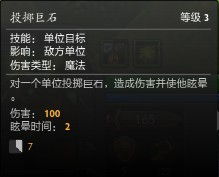 DOTA2熊猫酒仙稳上分指南，鲜为人知的分身控场+出装团战实战秘籍