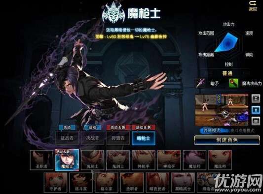 魔脊之枪值得蹲守太阳井吗？适配职业、获取与输出全攻略