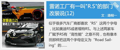 地平线5库佩类型车型怎么玩？胜率超80%的选装+赛道适配全攻略