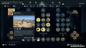 刺客信条，奥德赛任务怎么选？全类型拆解+刷级/神教速通热门需求指南