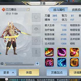 独家拆解QQ宠物升级3大类型，零氪速升/玩法兼顾，精准匹配你的核心需求