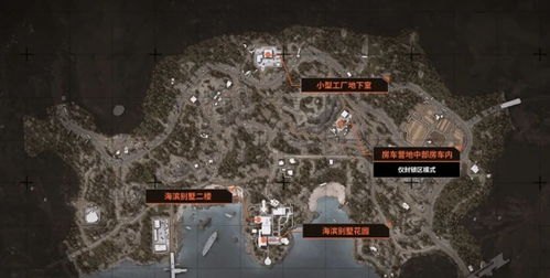 暗区突围诡雾山谷上线！限时双倍爆率+PVE合作模式开启