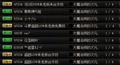 丝路私服怎么选对类型？匹配热门需求，老玩家实战避坑全攻略