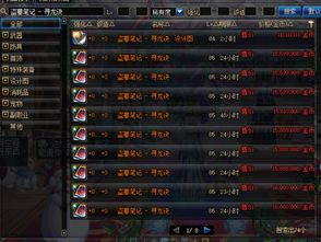 2026最新传奇私服类型全解析，精准匹配散人搬砖/复古情怀等核心需求