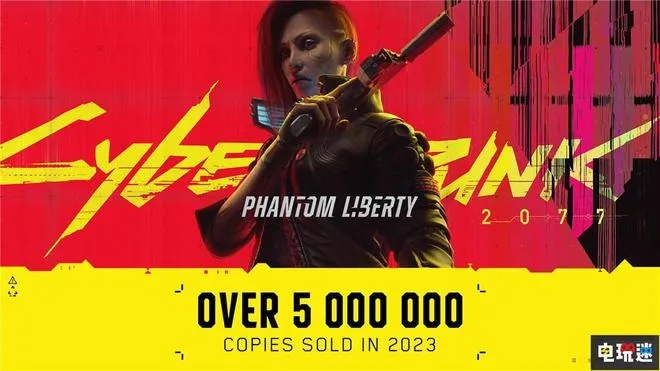 赛博朋克2077销量破3500万！往日之影DLC也超千万了？