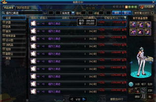 DNF罗特斯宠物全维度测评，属性、获取、职业适配，绝版宠儿值不值得蹲？