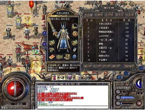 热血传奇客户端类型全解析，精准匹配怀旧/搬砖/硬核PK玩家需求