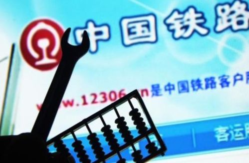 网络购票时间类型全拆解，抢春运/演唱会票必藏的时效制胜攻略