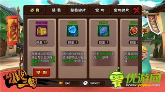 全民夺宝类型全解析，匹配2026热门需求的实战攻略与避坑手册