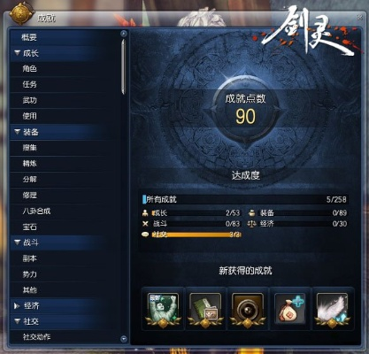 独家预测，剑灵国内公测时间何时落地？附玩家核心需求全匹配指南