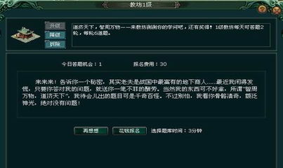 一、4399网页游戏测试表的四大核心类型拆解