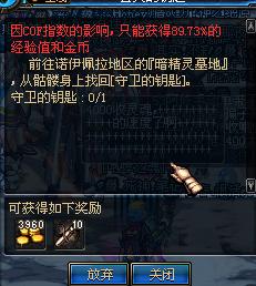 DNF诺伊佩拉怎么打？2026新手速通、搬砖、BOSS机制全指南