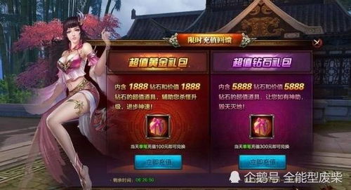 2026挂机打怪升级手游怎么选？零氪护肝+高收益隐藏玩法全解析