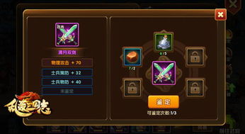 三国志乱消零氪通关全攻略，隐藏消除技巧+T0武将阵容，30天速通主线