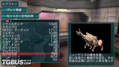 PSP梦幻之星2怀旧指南，刷神装、联机组队、捏脸数据全解析