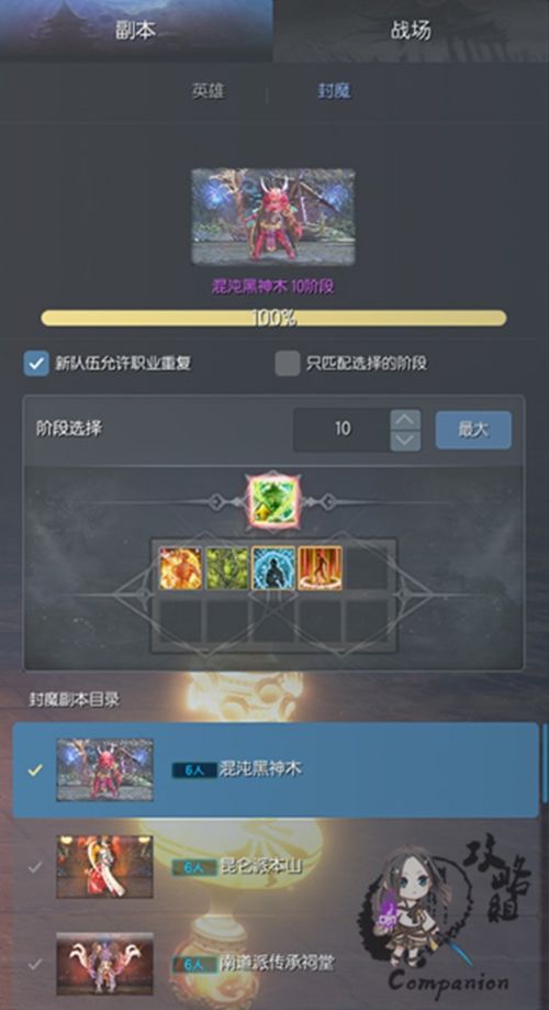 Mission3卡关救星！4类热门第三任务通关技巧+隐藏奖励独家解锁指南