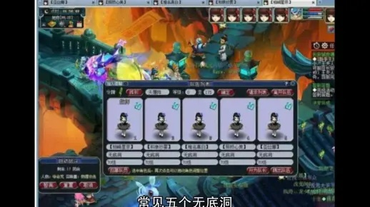 2026梦幻西游175五开怎么零氪通刷？18门派+秘境的冷门效率流派全攻略