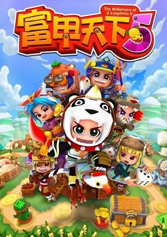 富甲天下5下载避坑全攻略，纯净无广告资源、Win11兼容及存档修复