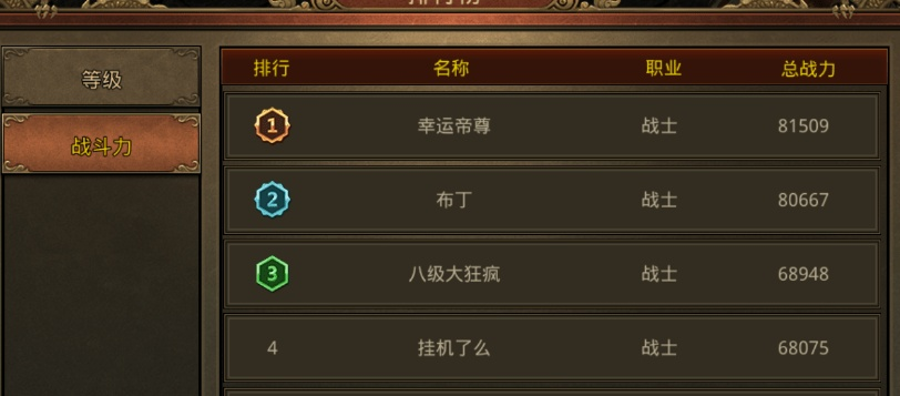 传奇主页怎么挑？3类核心类型拆解+热门需求精准匹配实战攻略