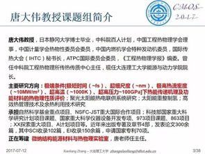 亚泰斯推进属哪类？热门需求下的实战通关全指南