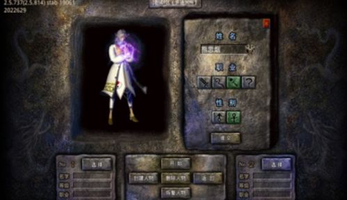 传奇私服客户端官方下载怎么选？3类正规渠道+热门需求匹配避坑指南（2026实测）