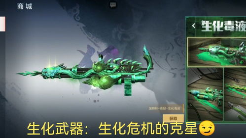 CF雄黄酒深度拆解，生化模式幽灵克星？获取渠道+实战连招+隐藏用法全揭秘