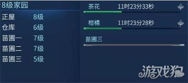 幽灵庄园的秘密4怎么通关？全谜题解法+隐藏物品+成就解锁终极指南