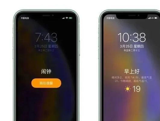 iPhone闹钟没响致上班迟到？从故障排查到职场补救的全链路指南