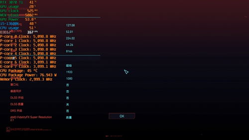 无主之地4半年优化见效，帧率涨20%，崩溃率降半，体验稳了