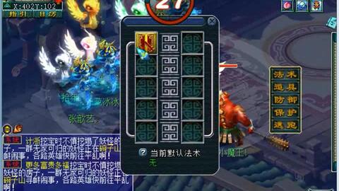 巅峰梦幻龙族怀旧服硬核指南，职业抉择、速升技巧、隐藏副本与搬砖门道