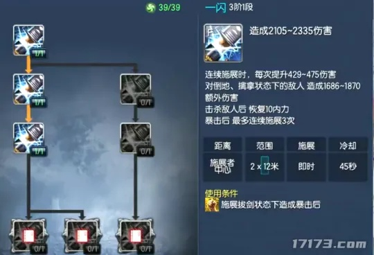 剑灵怀旧服，17173玩家私藏的3个隐藏搬砖点+技改职业冲榜全攻略