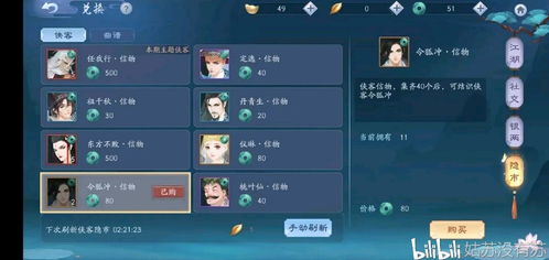 笑傲江湖绝学怎么学？类型拆解+热门需求匹配，2026最新速通指南