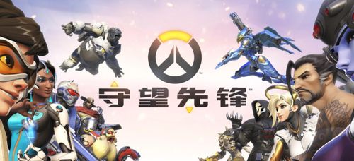 守望先锋创始人为何认定旷野之息为最伟大游戏？