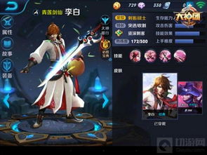 2026赛季风狸怎么冲分？从铭文出装到野区入侵的刺客野王实战全攻略