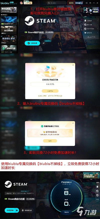 网页游戏激活码怎么选？2026年全类型拆解+热门需求匹配攻略