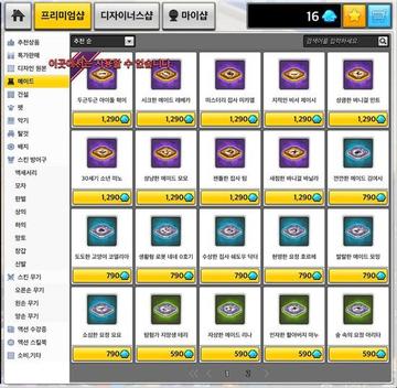 冒险岛2预约礼包全拆解，隐藏款/刚需款大盘点 2026玩家必抢+兑换避坑指南