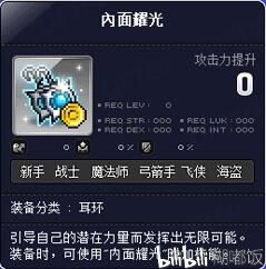 怎么挑靠谱的冒险岛(MXD)私服？类型分类+热门玩法+避坑技巧全攻略