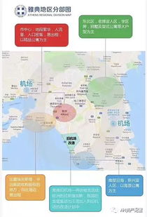赫拉斯研究所路线攻略，2026避坑速通与隐藏房间解锁