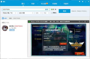 英雄联盟封号查询全攻略，误封排查、申诉解封及官方未公开的快速通道