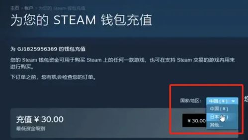 漫威争锋跨性别用户名遭举报 官方拒绝恢复引玩家争议