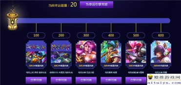 LOL道聚城怎么玩最赚？隐藏福利、限定抢单、积分变现全攻略