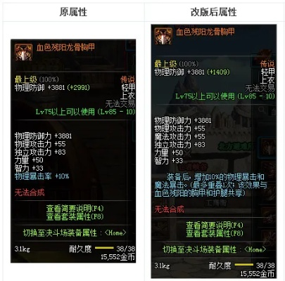 DNF远古3还香吗？套装分类、双气息玩法、版本适配全解析