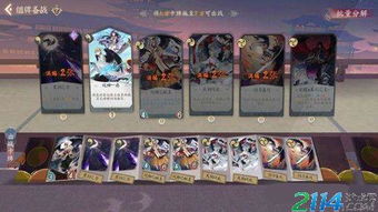 2026阴阳师百闻牌平民怎么快速上八段？零氪卡组+天梯实战避坑全攻略