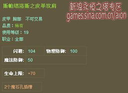 霍尔伦克类型游戏通关难？2026独家拆解硬核机制+新手速成实战指南