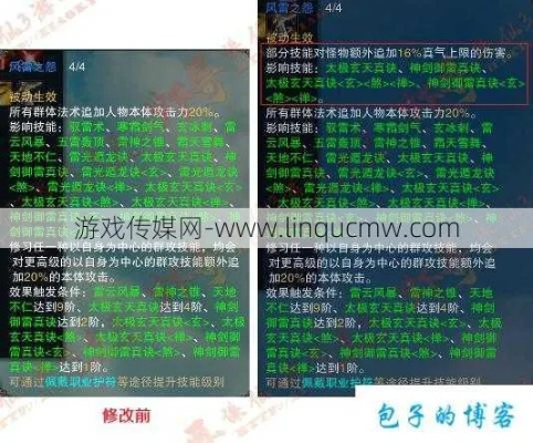 诛仙青云怎么玩？新手入门、副本冲榜、PK制胜的全流派实战攻略