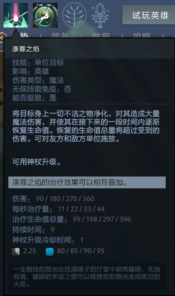 DOTA单机地图下载全攻略，热门修复/冷门适配版怎么选？附纯净包